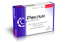 Реклин ампулалары